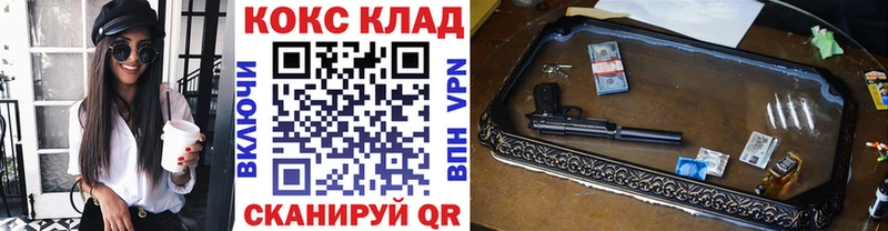КОКАИН Перу  Кемь 