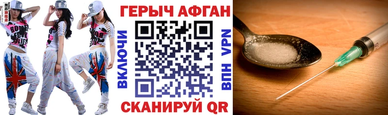 Героин VHQ  наркота  Кемь 