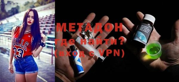молекула духа Бронницы