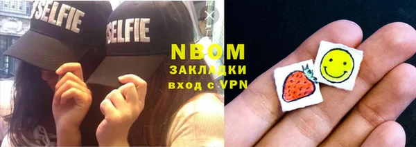 альфа пвп Слюдянка