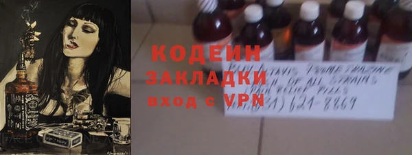 прущий лед Верхний Тагил
