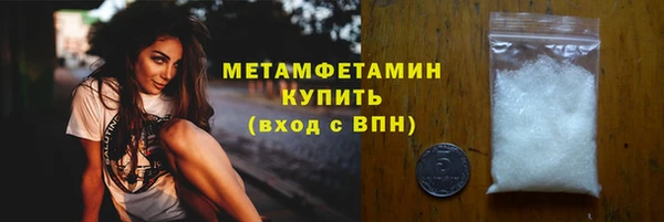 тгк Снежногорск