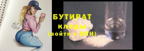 бутик Верея