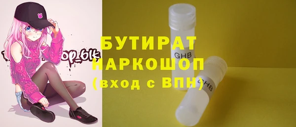 бутик Верея