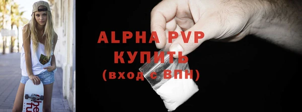 бутик Верея