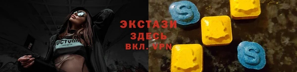 прущий лед Верхний Тагил