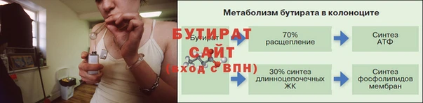 бутик Верея