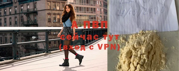 прущий лед Верхний Тагил