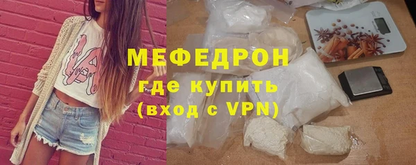 прущий лед Верхний Тагил