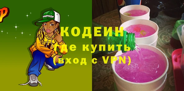 амфетамин Снежинск