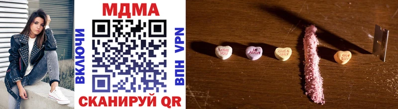 ссылка на мегу зеркало  даркнет сайт  Кемь  MDMA VHQ 