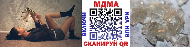MDMA crystal Кемь