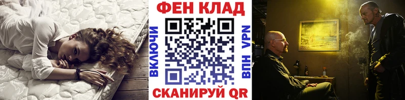 МЕТАМФЕТАМИН мет  Кемь 
