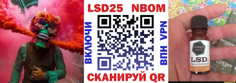 Марки N-bome 1,8мг  Кемь 